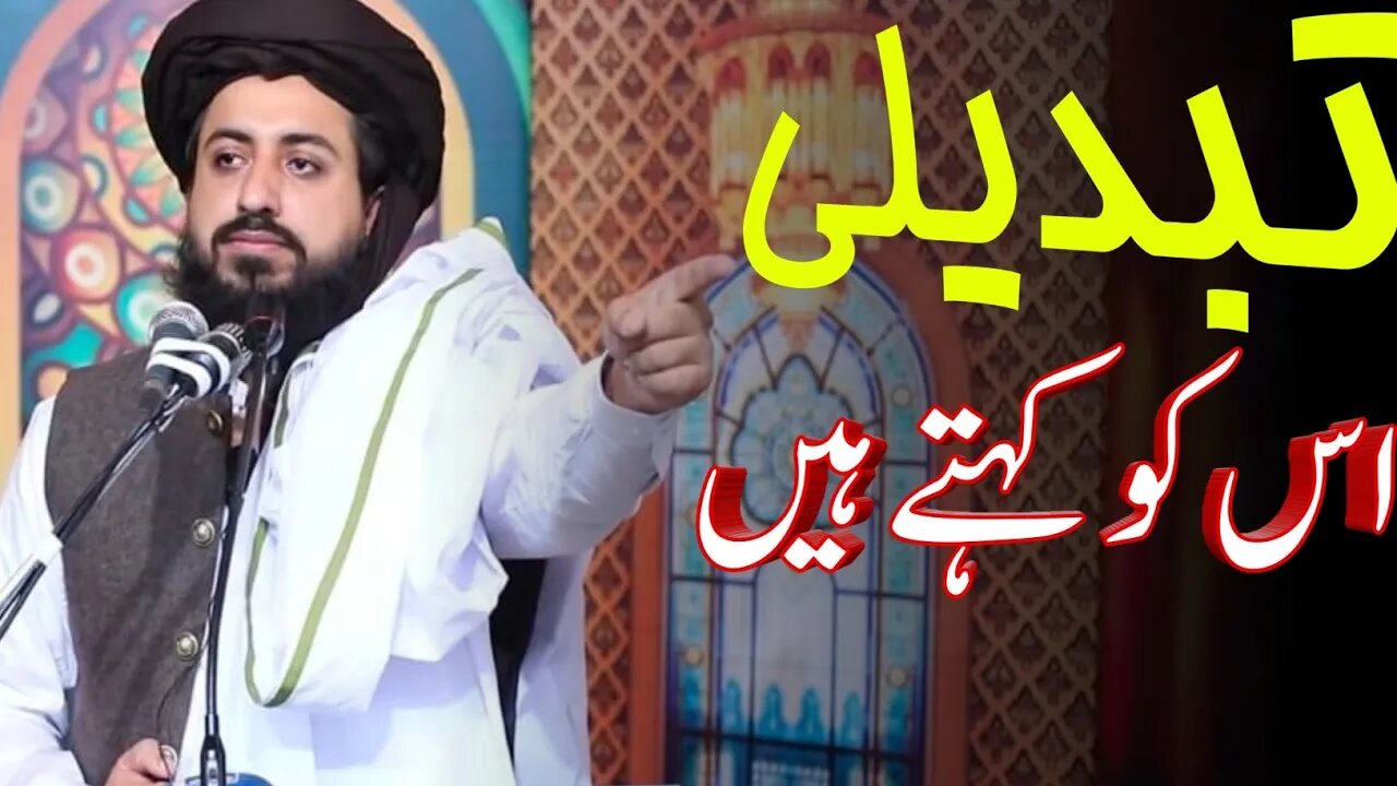 This is Real Changing of #tlp #rizvishairofficial #umairaftab #umairsaifi