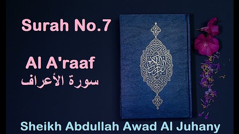 Quran Surah No.7 Al A'raaf سورة الأعراف Sheikh Abdullah Awad Al Juhany - With English Translation