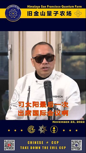 帮助灭单伟建这垃圾的一定是习近平 但习家党现在的，包括王岐山等表面唯唯诺诺的高层太监，本质都是阴暗至极的杀人狂恶魔，每个人都虎视眈眈，逮着机会就会弄死习近平 #单伟建 #王岐