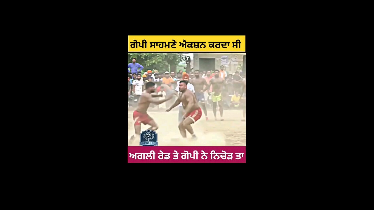 kabbadi