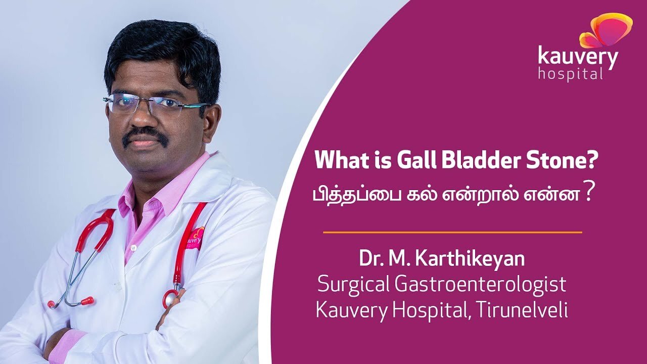 Gall Bladder Stones - Causes & Prevention