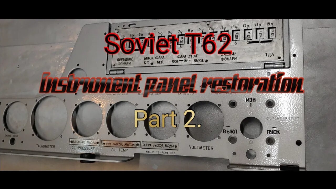 Soviet T62 Instrument panel restoration/ Рестоврация панели приборов для танка Т62