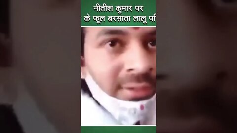 ye hain hamare bihar ke netaji