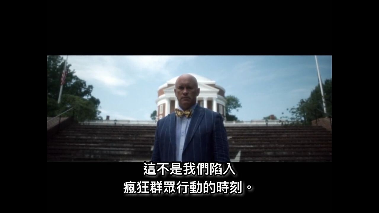 David Martin博士對人類的終極呼籲