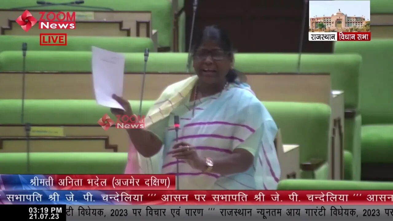 मंत्री शांति धारीवाल से भिड़ी अजमेर विधायक अनिता भदेल | Shanti Kumar Dhariwal Vs Anita Bhadel