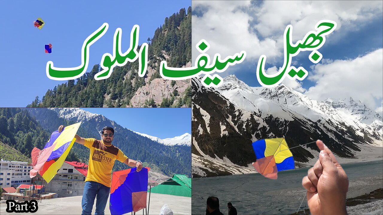 Saif ul Malook | Kite Fights in Mountains | kite flying in Naran Kaghan