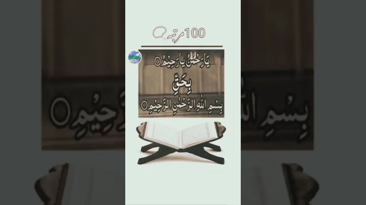 Ammal E Nabvi #religion #islam #youtubers #khazravlogsofficial