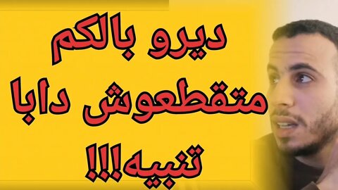 تنبيه بخصوص الرحلات الإستثنائية القادمة تركيا السعودية الإمارات إيطاليا وبالخصوص الراغبين في السياحة