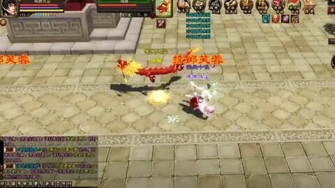 新天龍八部 online game 芙蓉戏灵龙 (特别活动)