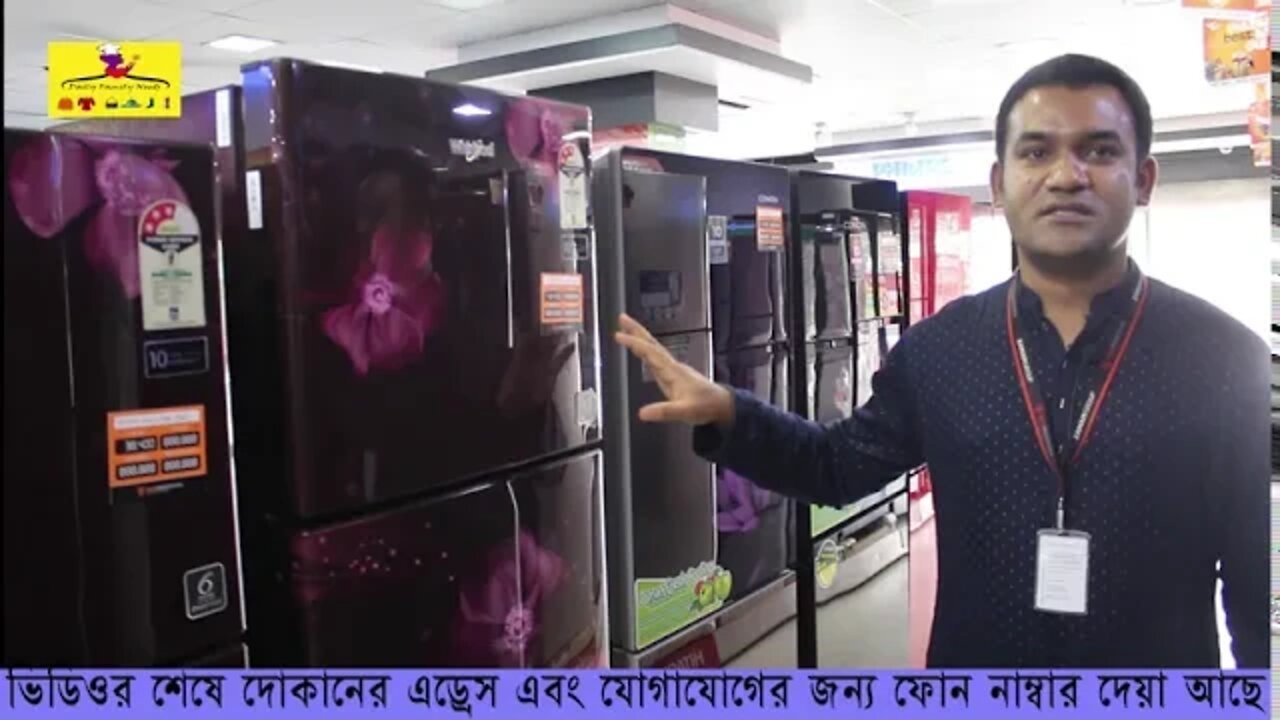 Conion refrigerator price in bangladesh l whirlpool refrigerator price in bangladesh