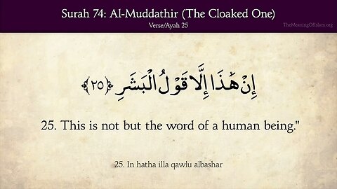 Quran 74 - Al Muddaththir - The Cloaked One