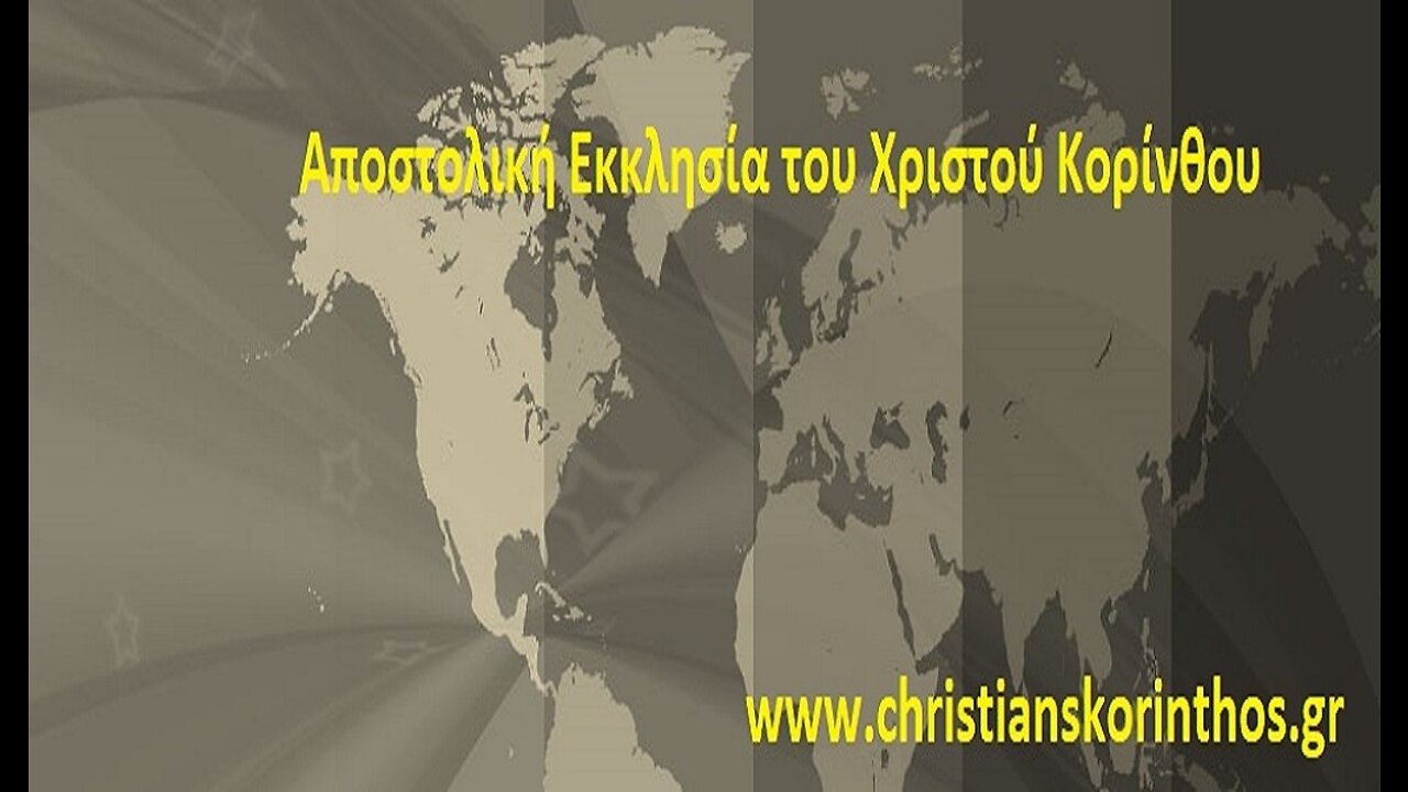 Κυριακή πρωί 23/10/2022 - Ζουμ