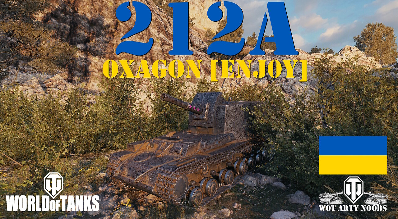 212a - Oxagon [ENJ0Y]