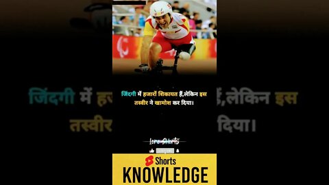 Motivational Quotes Intresting Facts lifestyle & research #shorts #ytshorts #knowledge #motivation