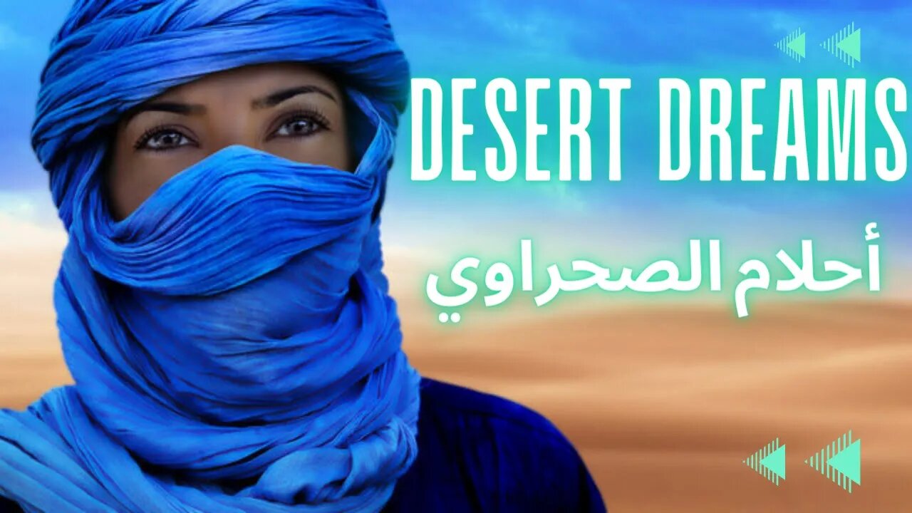 Ahlam Al SahrawiDesert Dreams أحلام الصحراوي Dj Jay Beatz #Shorts