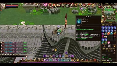 新天龍八部 online game - 寻找花仙活动!