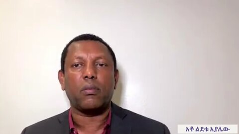አብይ አህመድ ከዚህ በኋላ የኢትዮጵያ ችግር ፈቺ መሪ ሳይሆኑ የብሄራዊ ደህንነት ስጋት ናቸው - ልደቱ አያሌው