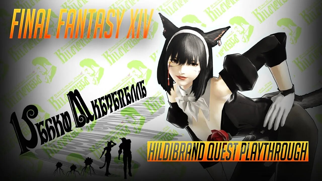 Are you a real Manderville man? | Final Fantasy XIV - Hildibrand Questline Playthrough