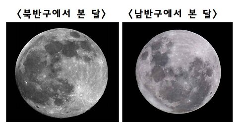 달(moon)빛 거짓말들