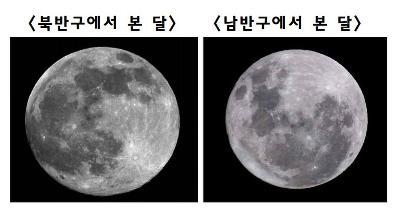 달(moon)빛 거짓말들