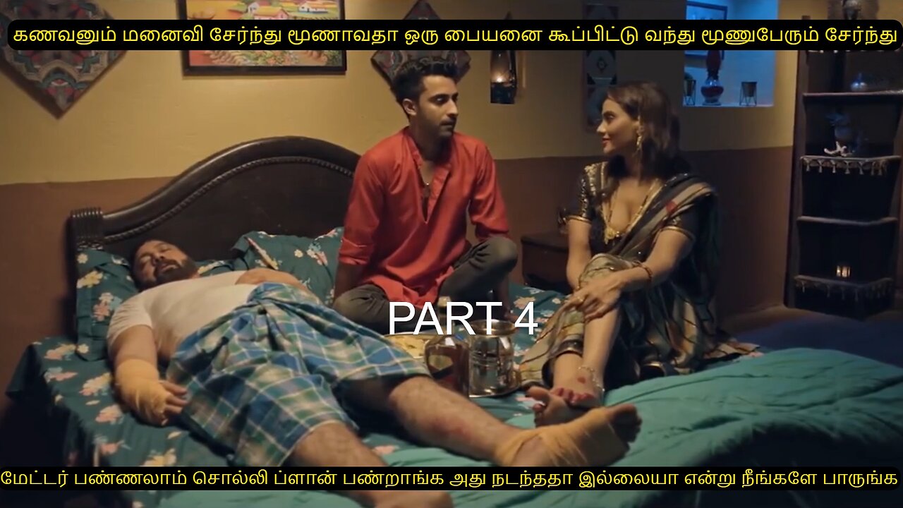 ஜான் புஜ் கர் PART 4 | MR.BAJANAI 2.0 | தமிழ் விளக்கம் | Best Movie Review In | Tamil ✔️