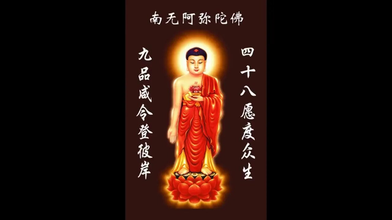 Lăng Nghiêm Ảnh Hiện 1 Tịnh Liên Nghiêm Xuân Hồng