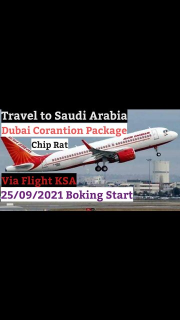 Travel to Saudi Arabia | Via Dubai flight open | India to Saudi Flights #flights #travel #shorts