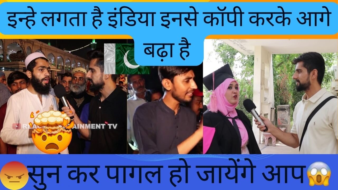 madrasa ज्ञान - part 2 | इन्हे लगता है इंडिया इनसे कॉपी करके आगे बढ़ा है | pakistani reaction