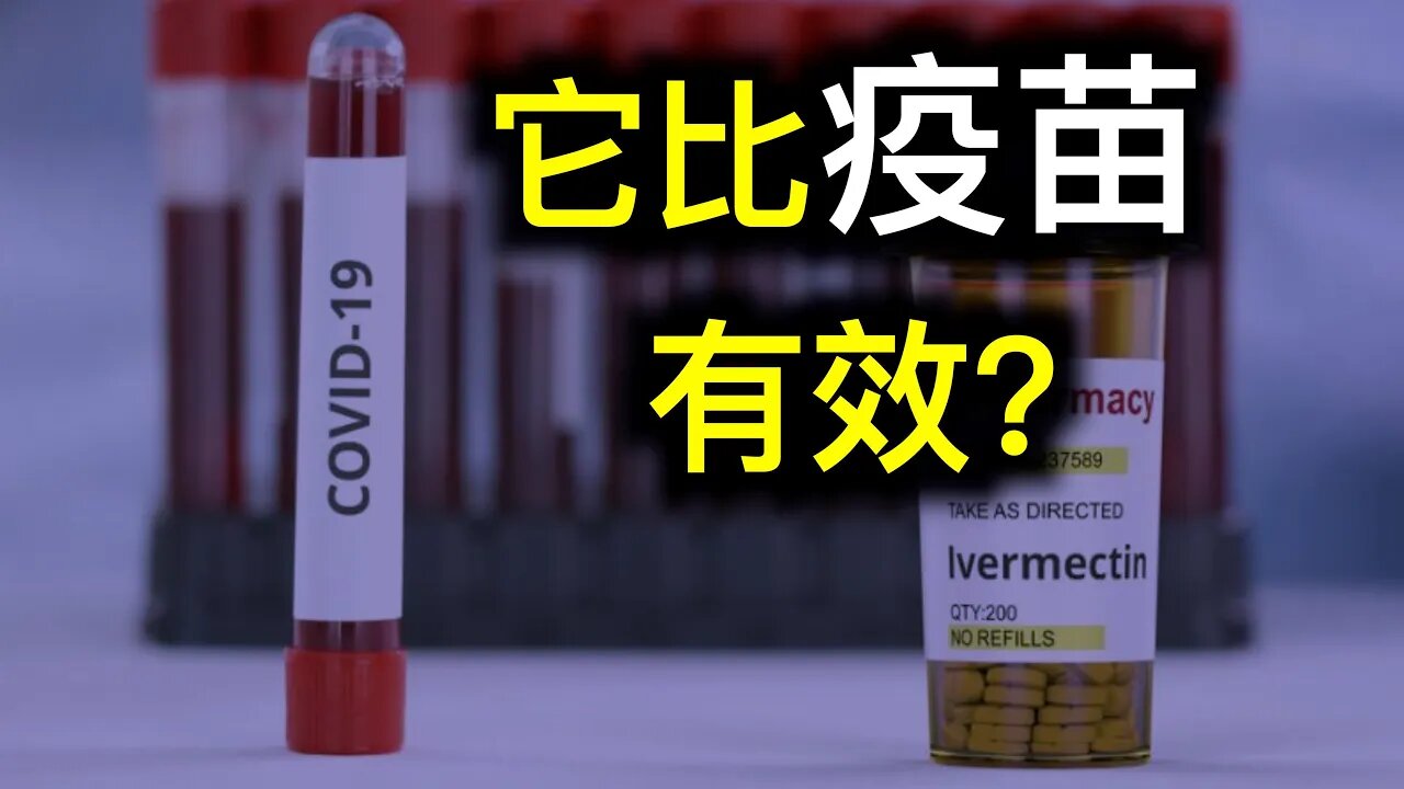 印度、墨西哥沒有小針針病例大幅下降原因是……主流媒體不報導!福奇玩完了!