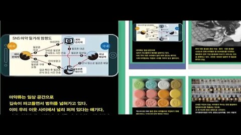 이상한 나라의 심리학, 김병수, 돈으로 행복을 사다, 복권당첨, 불행의나락, 노르웨이, 덴마크, 미국,연소득, 세상물정, 학자금, 빚, 영국, 자 살사건, 권력욕, 통제욕, 퇴사