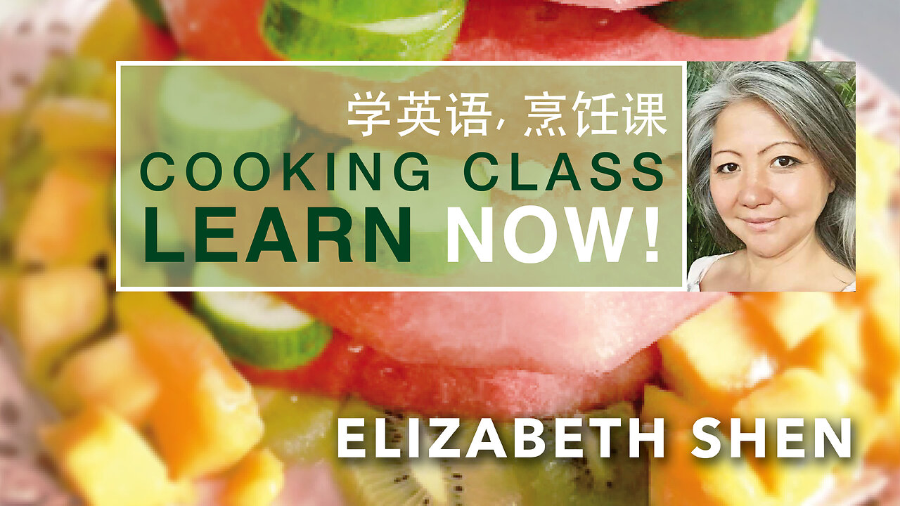 2024.11.16 Elizabeth on Elizabeth Healthy Eating 伊丽莎白康饮食