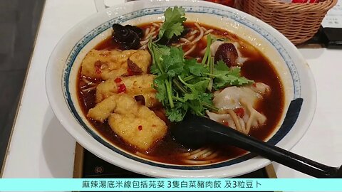 [飲食篇]#06 101手工小火鍋-天水圍新開台式食店