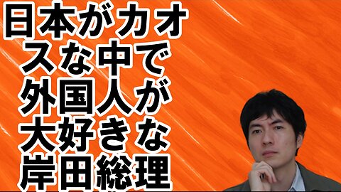 【アメリカ】中間選挙を有利に進めるトランプ氏と偉大な政治家を失った日本 その22