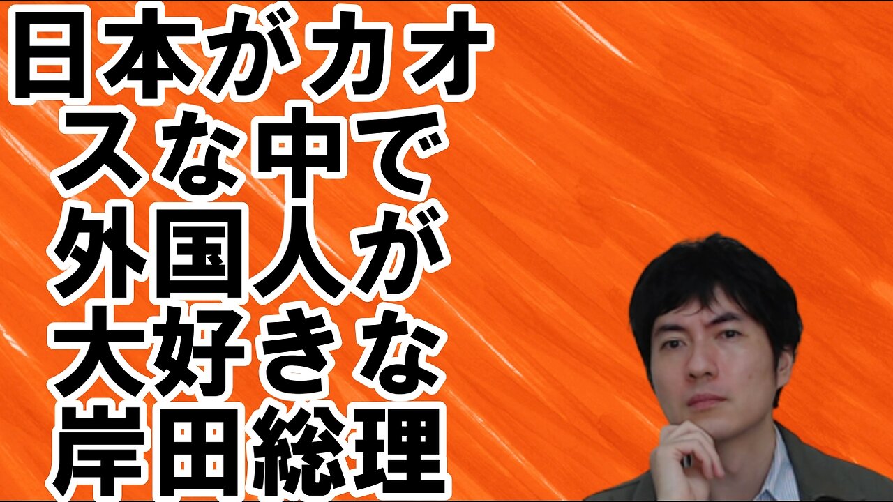 【アメリカ】中間選挙を有利に進めるトランプ氏と偉大な政治家を失った日本 その22