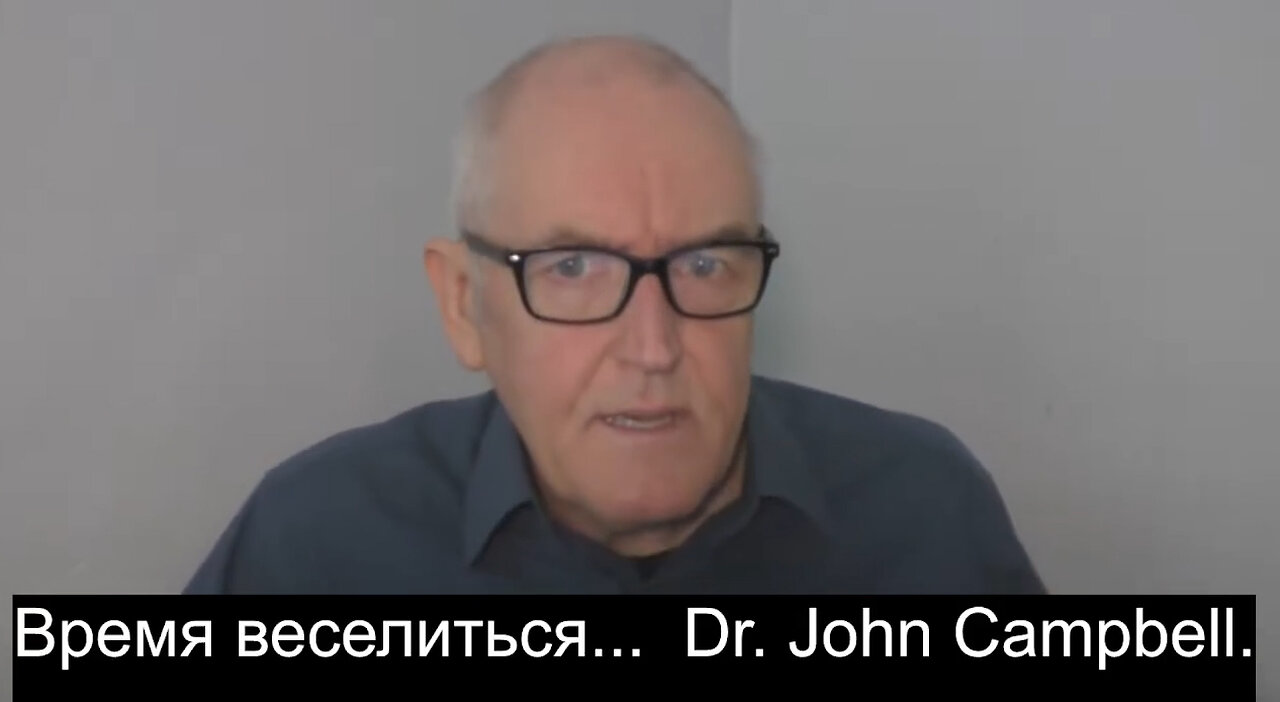 Вечеринка тори во время самоизоляции. Время веселиться... Dr. John Campbell.