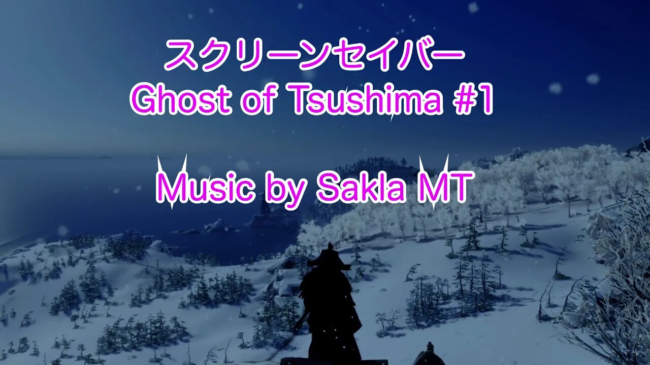 スクリーンセイバー #1 Ghost of Tsushima. Music by Sakla MT