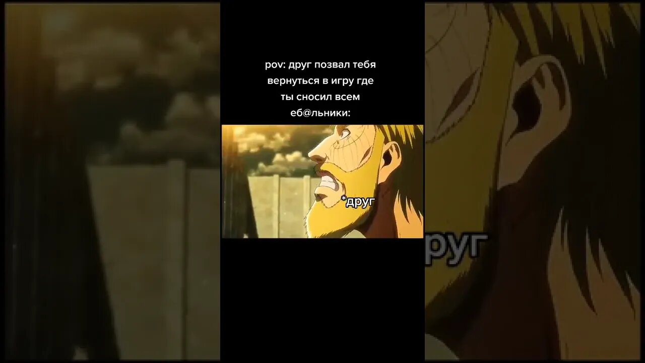 Ну чё пацаны камбэк