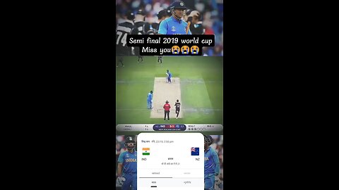 cricket IND vs newzealand