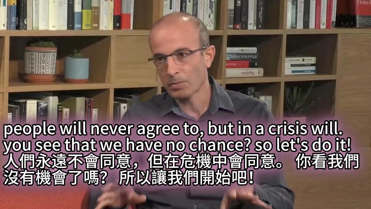 20240309 病疫危機中強奪自由意志的皮膚監察路 字幕
