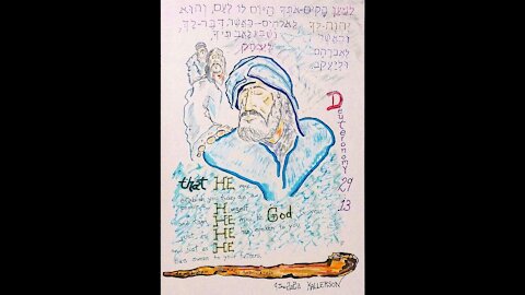 Deuteronomy 29:10-19 (That He May Establish You Today)