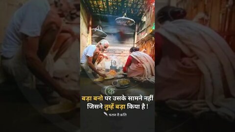racha-hai-srishti-ko-jis-prabhu-ne #meditationmusic