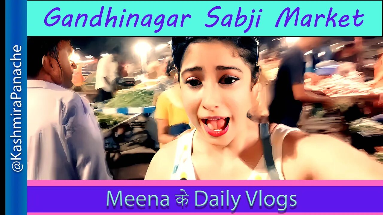 Gandhinagar ke Sabji Mandi me Kya hua ??? | My new Vlog | हिंदी भाषा | #HindiVlogs