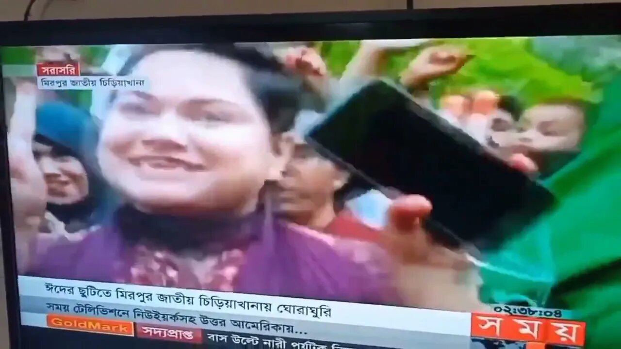 12 May