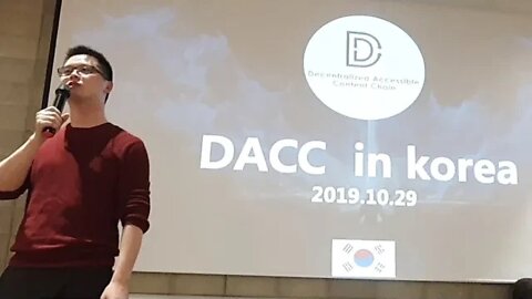 DACc 강충도 Meetup