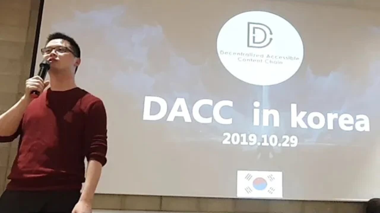DACc 강충도 Meetup