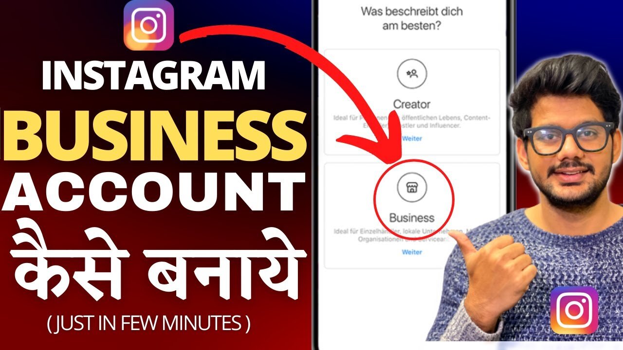 How to create Instagram business account (2023) | Instagram par business account kaise banaye