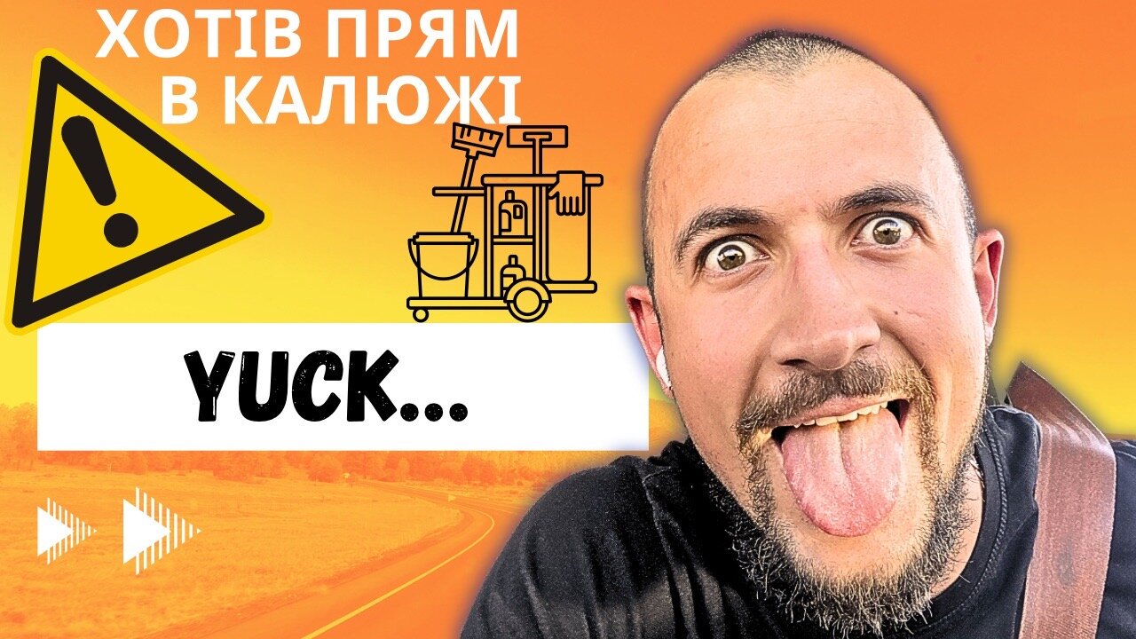 Дальнобій США Генеральна Уборка Підлоги Траку #floorcleaning #cdl #trucking #usa #дальнобой