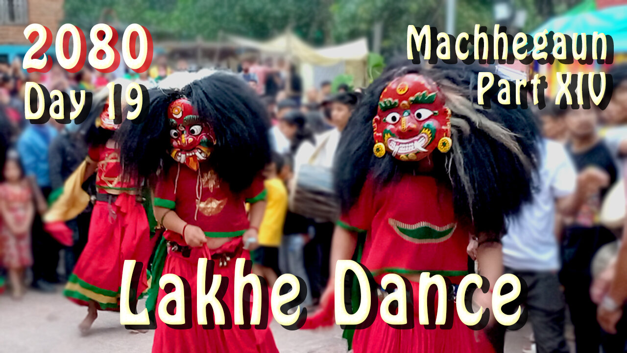 Lakhe Dance at Machhegaun | 2080-04-20 | Part XIV