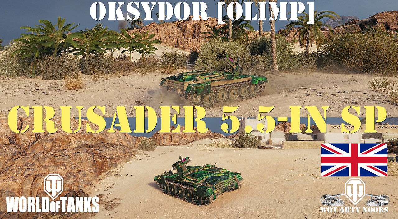 Crusader 5.5-in SP - Oksydor [OLIMP]