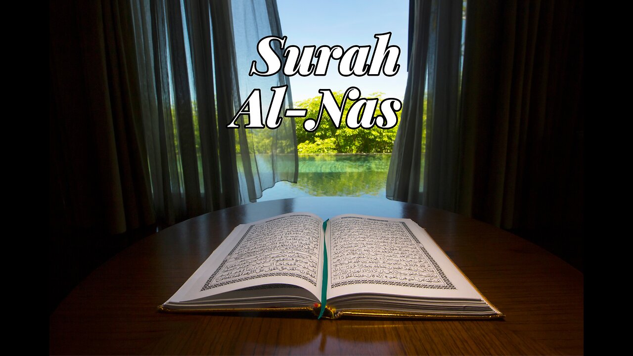 Surah Al-Nas